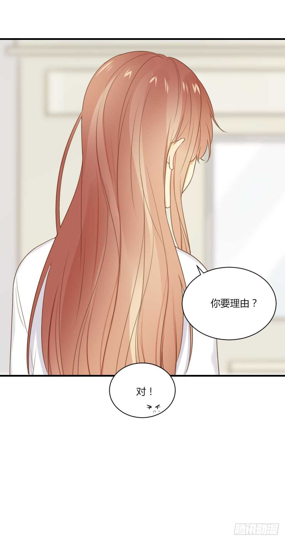 诞下龙种吧！韩漫全集-和我约会！无删减无遮挡章节图片 