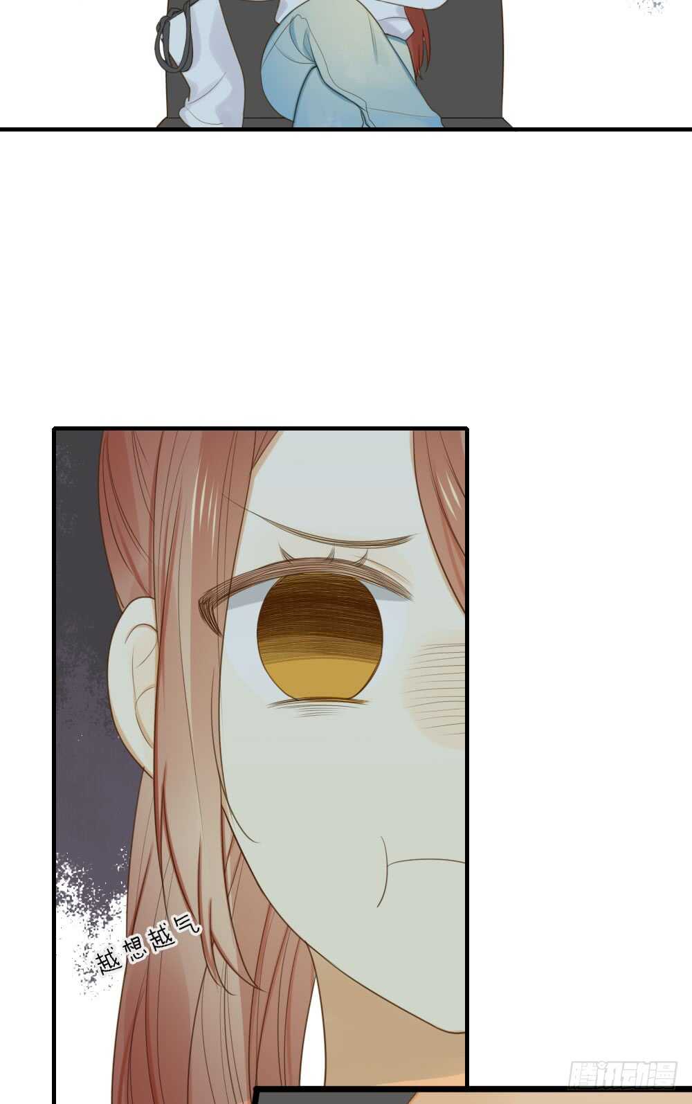 诞下龙种吧！韩漫全集-山顶约会？无删减无遮挡章节图片 