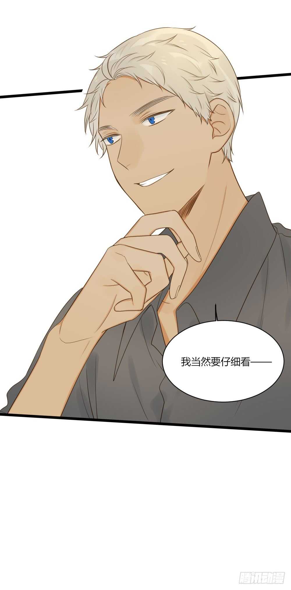 诞下龙种吧！韩漫全集-山顶约会？无删减无遮挡章节图片 
