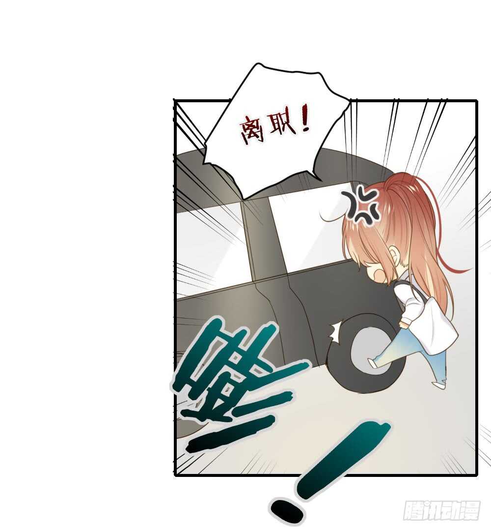 诞下龙种吧！韩漫全集-山顶约会？无删减无遮挡章节图片 