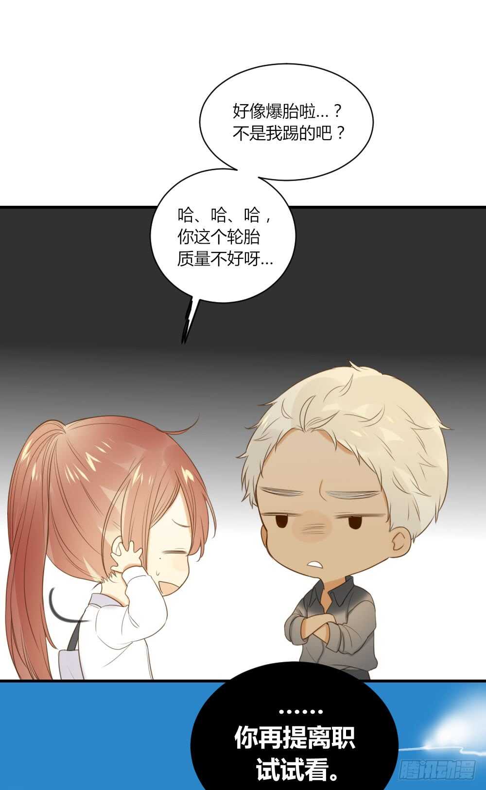 诞下龙种吧！韩漫全集-山顶约会？无删减无遮挡章节图片 