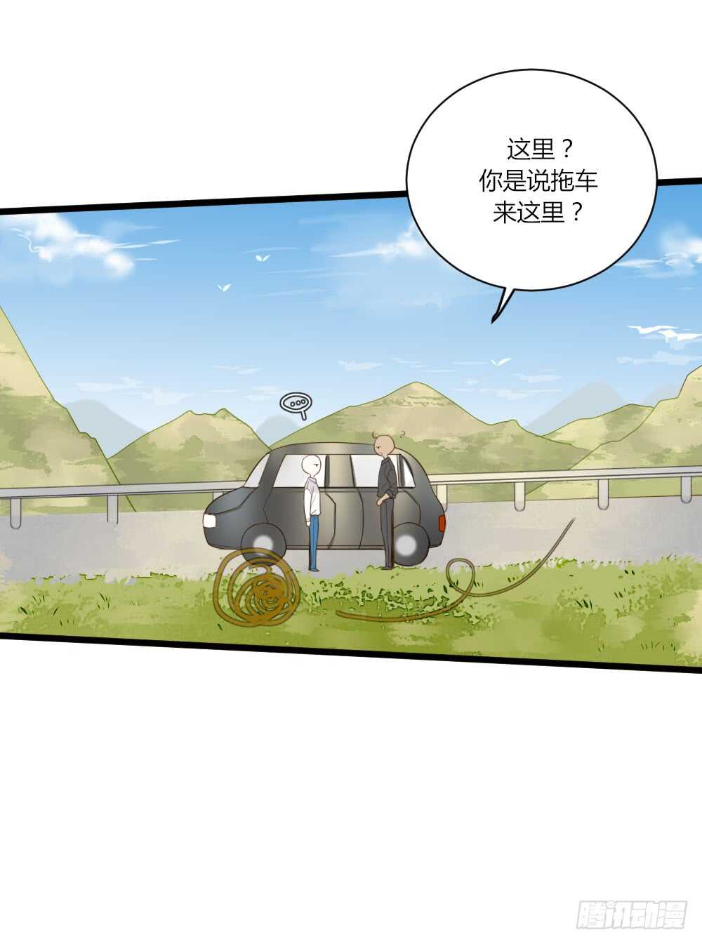 诞下龙种吧！韩漫全集-山顶约会？无删减无遮挡章节图片 