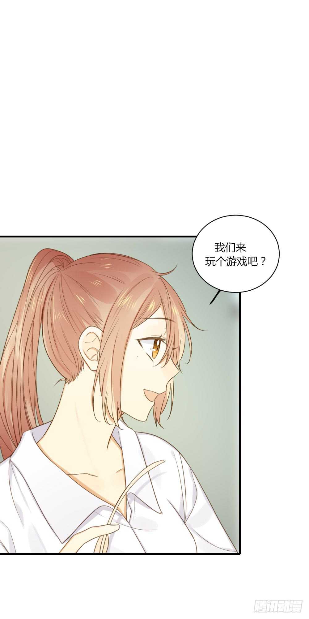 诞下龙种吧！韩漫全集-山顶约会？无删减无遮挡章节图片 