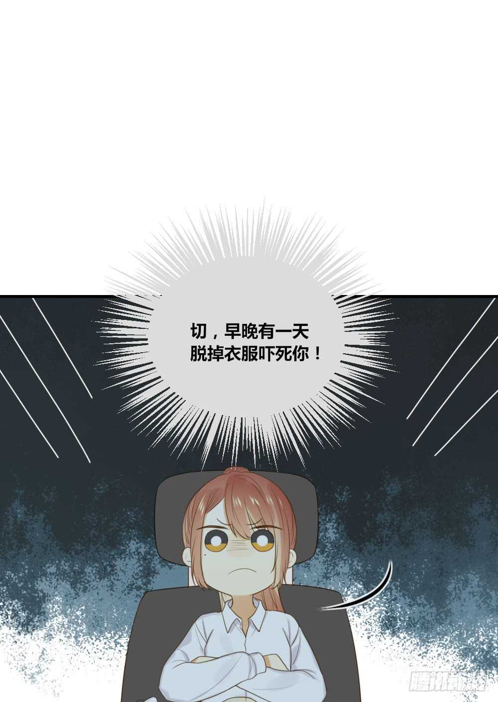 诞下龙种吧！韩漫全集-山顶约会？无删减无遮挡章节图片 