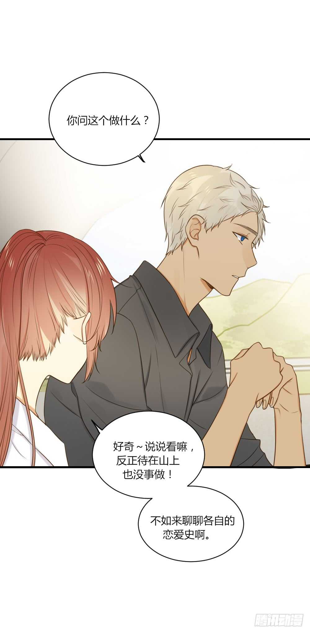 诞下龙种吧！韩漫全集-青龙苍龙出场无删减无遮挡章节图片 