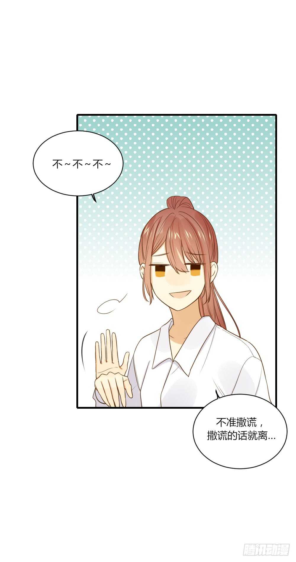 诞下龙种吧！韩漫全集-青龙苍龙出场无删减无遮挡章节图片 
