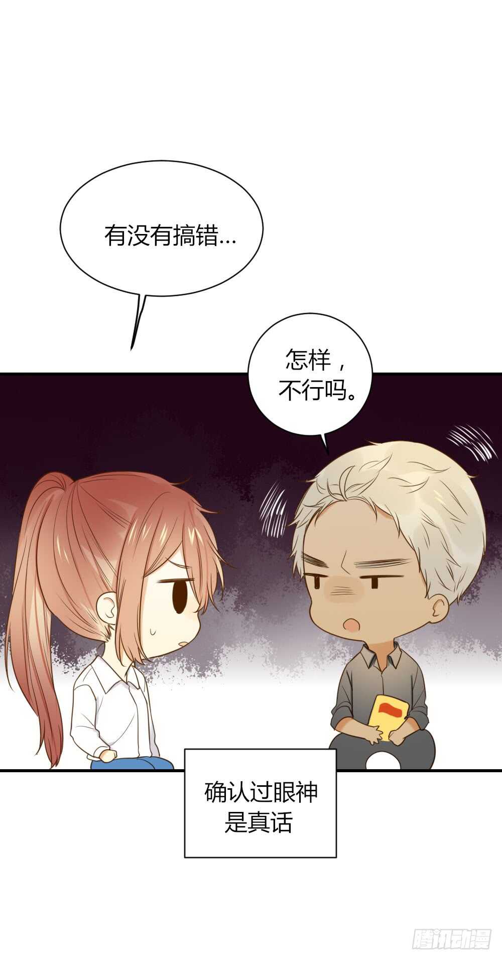 诞下龙种吧！韩漫全集-青龙苍龙出场无删减无遮挡章节图片 