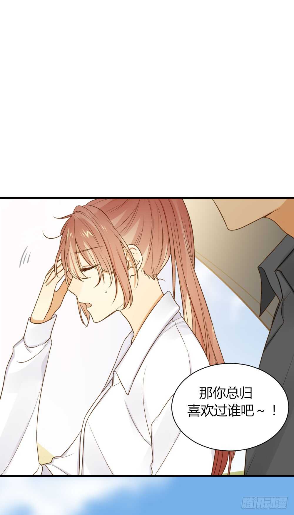 诞下龙种吧！韩漫全集-青龙苍龙出场无删减无遮挡章节图片 