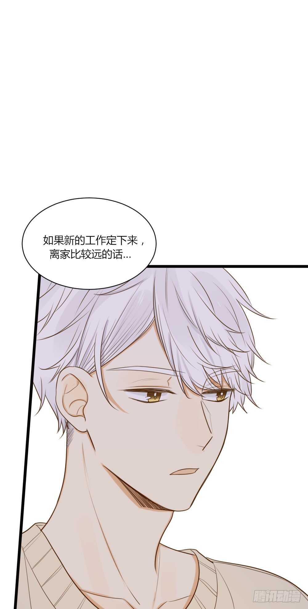 诞下龙种吧！韩漫全集-青龙苍龙出场无删减无遮挡章节图片 