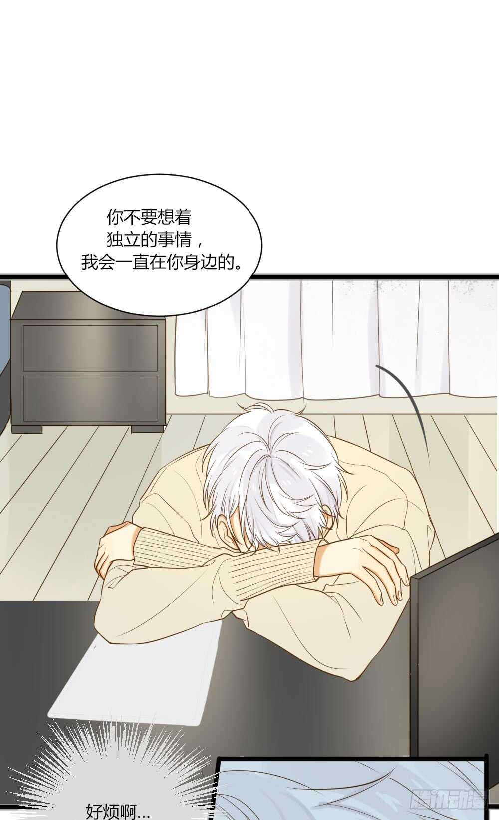 诞下龙种吧！韩漫全集-青龙苍龙出场无删减无遮挡章节图片 