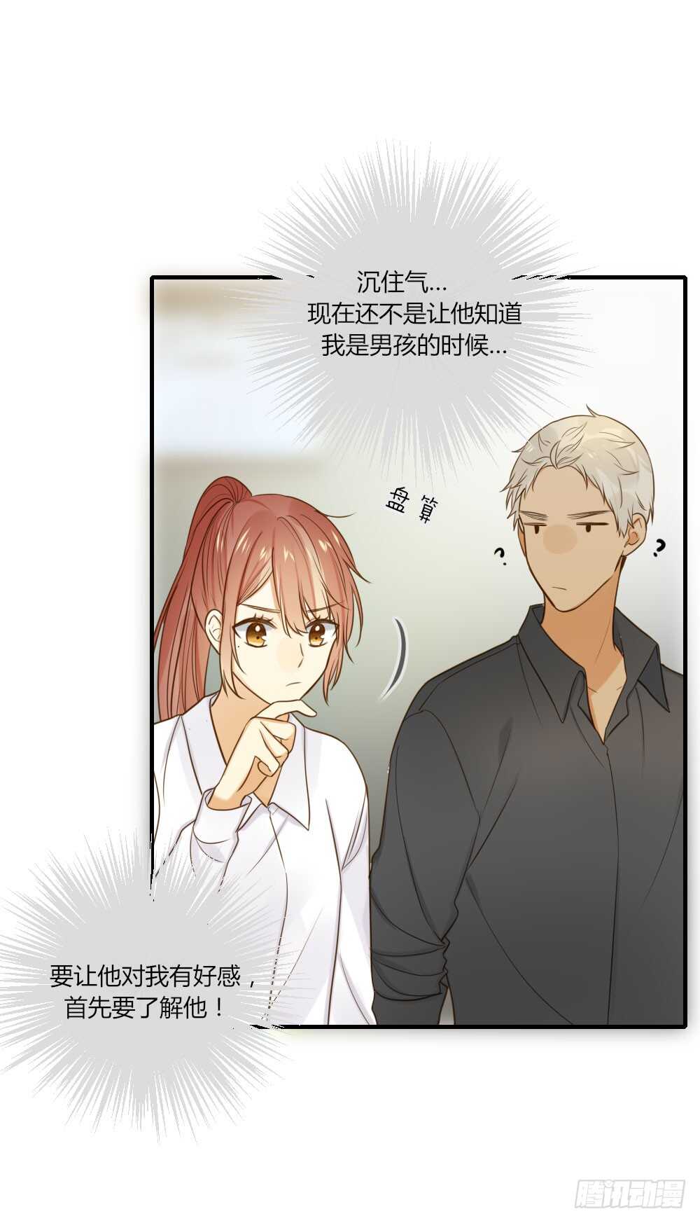诞下龙种吧！韩漫全集-青龙苍龙出场无删减无遮挡章节图片 