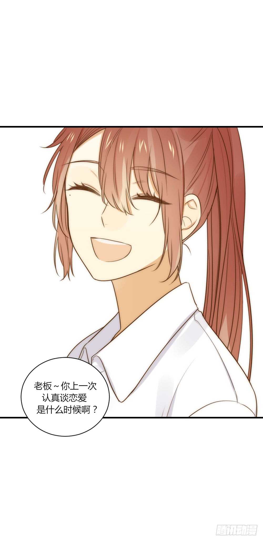 诞下龙种吧！韩漫全集-青龙苍龙出场无删减无遮挡章节图片 
