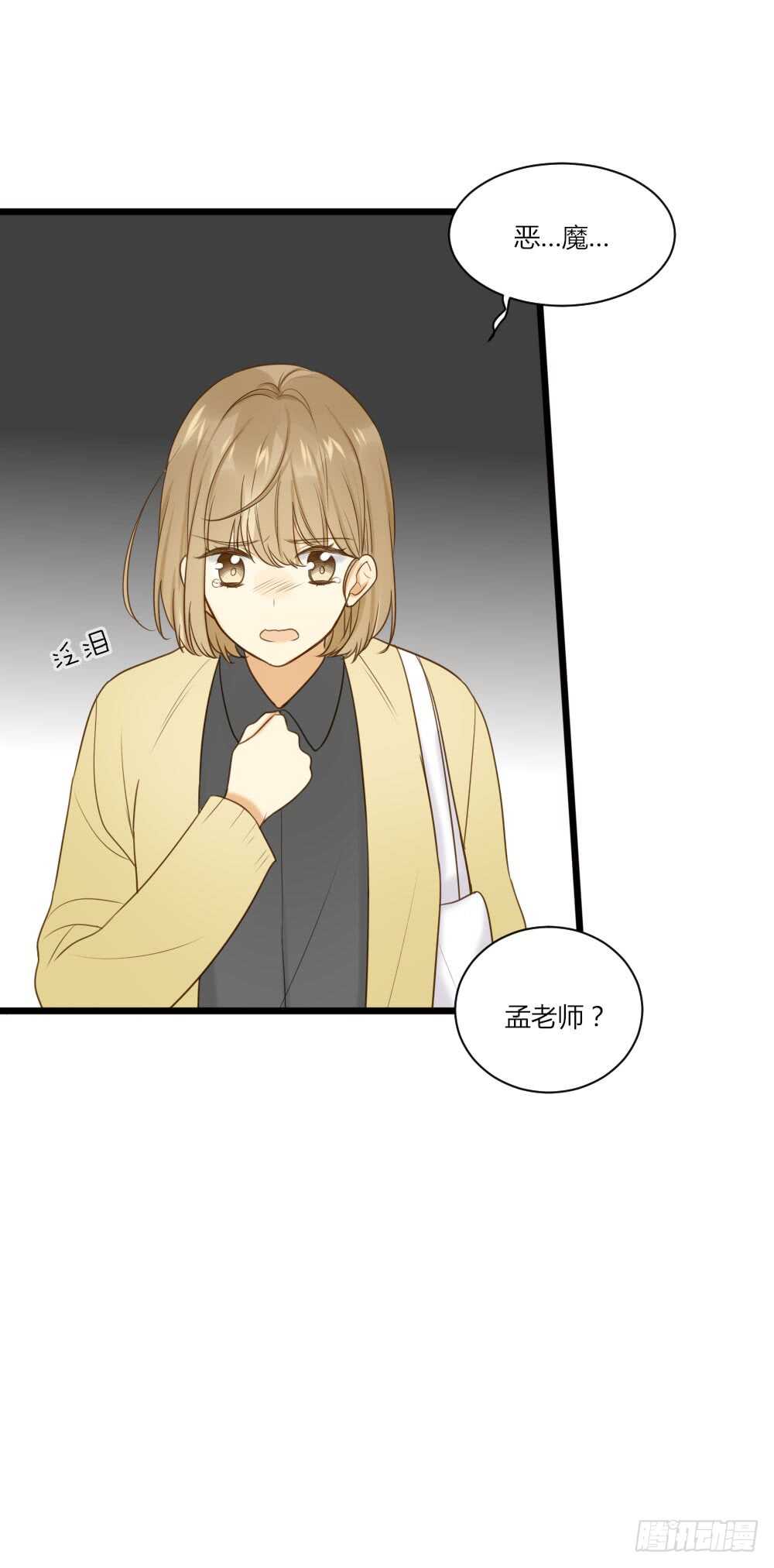 诞下龙种吧！韩漫全集-哥哥来校报道无删减无遮挡章节图片 