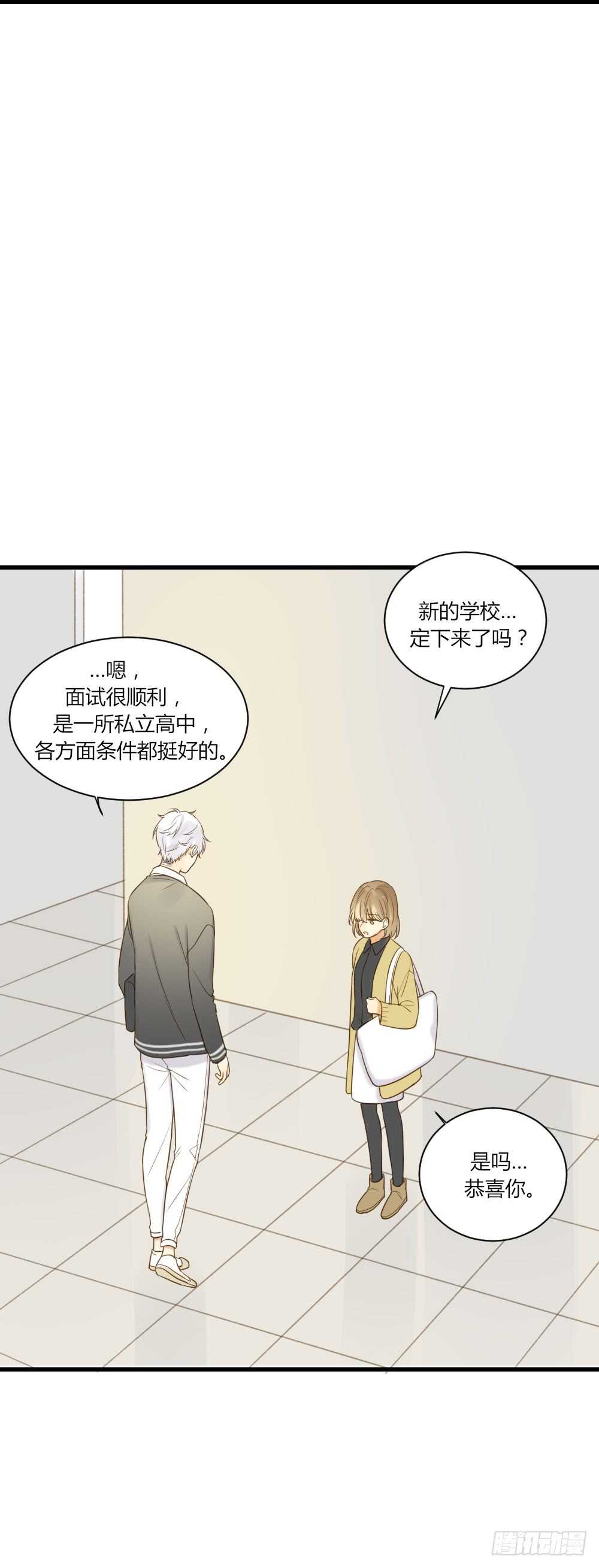 诞下龙种吧！韩漫全集-哥哥来校报道无删减无遮挡章节图片 
