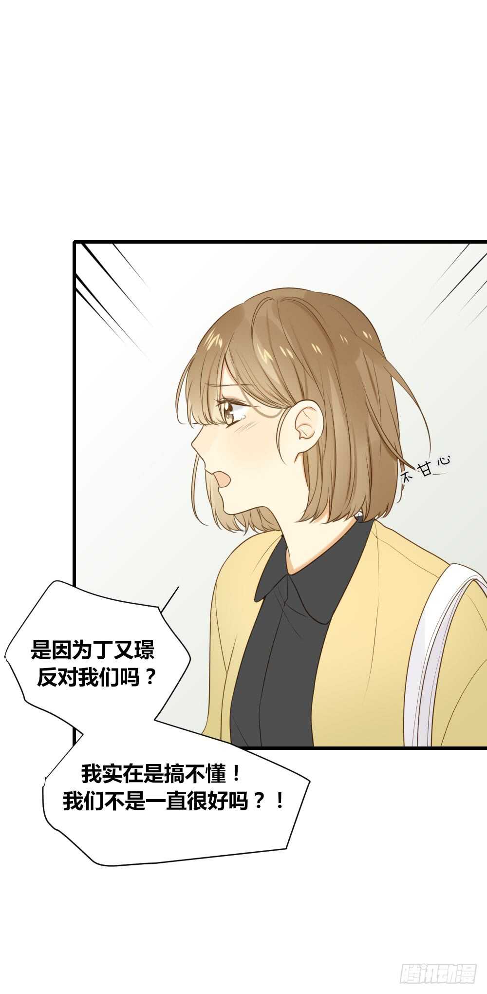 诞下龙种吧！韩漫全集-哥哥来校报道无删减无遮挡章节图片 
