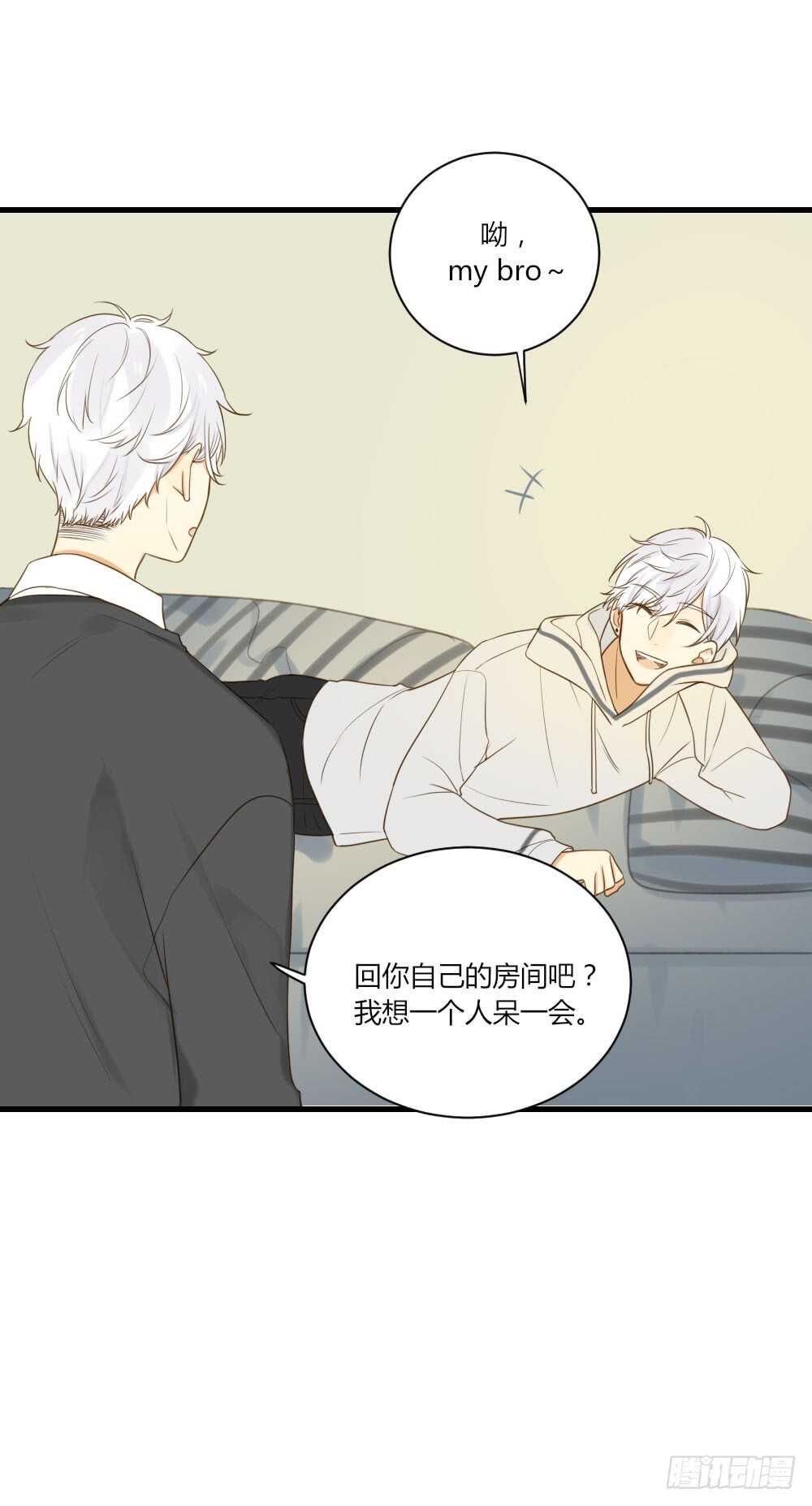 诞下龙种吧！韩漫全集-哥哥来校报道无删减无遮挡章节图片 