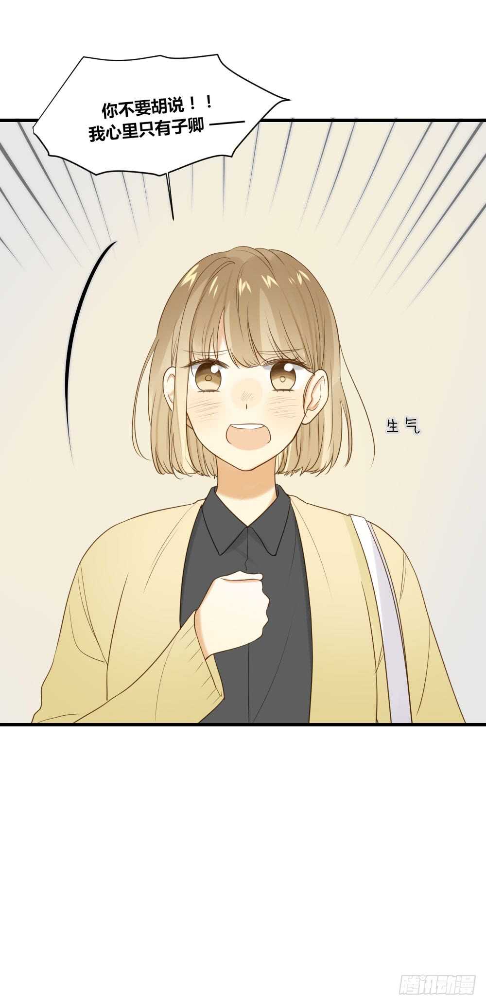 诞下龙种吧！韩漫全集-哥哥来校报道无删减无遮挡章节图片 