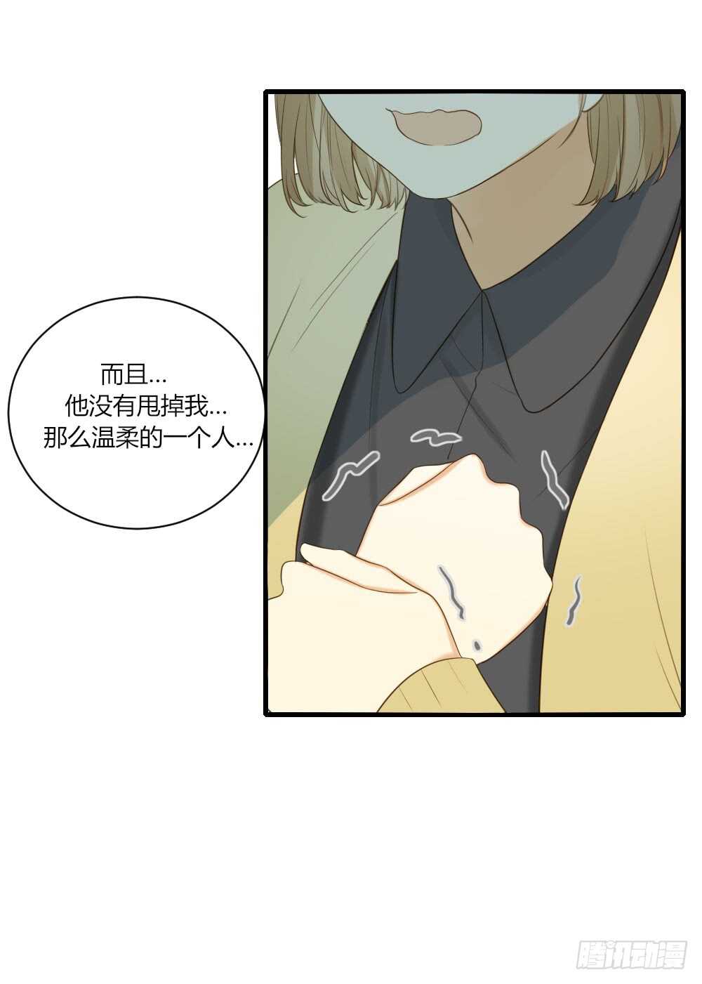诞下龙种吧！韩漫全集-哥哥来校报道无删减无遮挡章节图片 