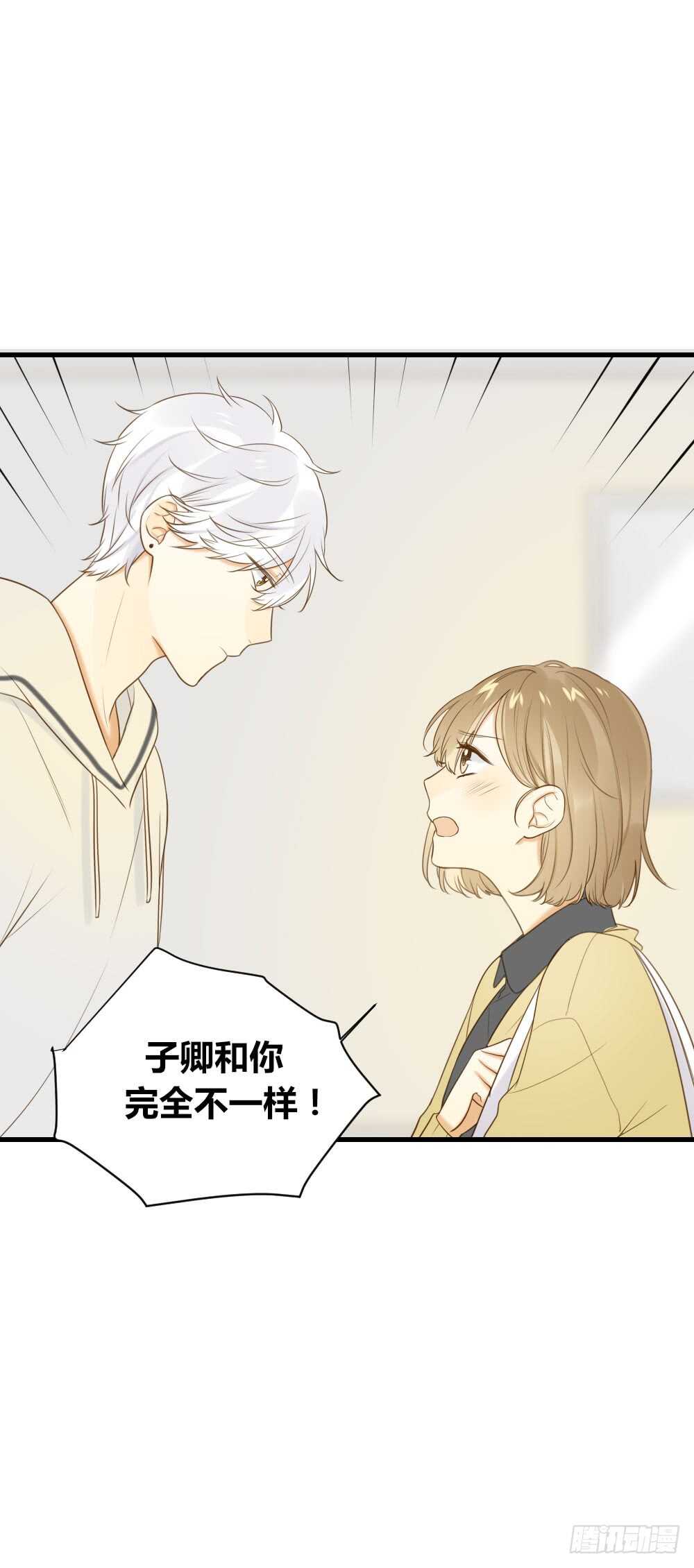 诞下龙种吧！韩漫全集-哥哥来校报道无删减无遮挡章节图片 