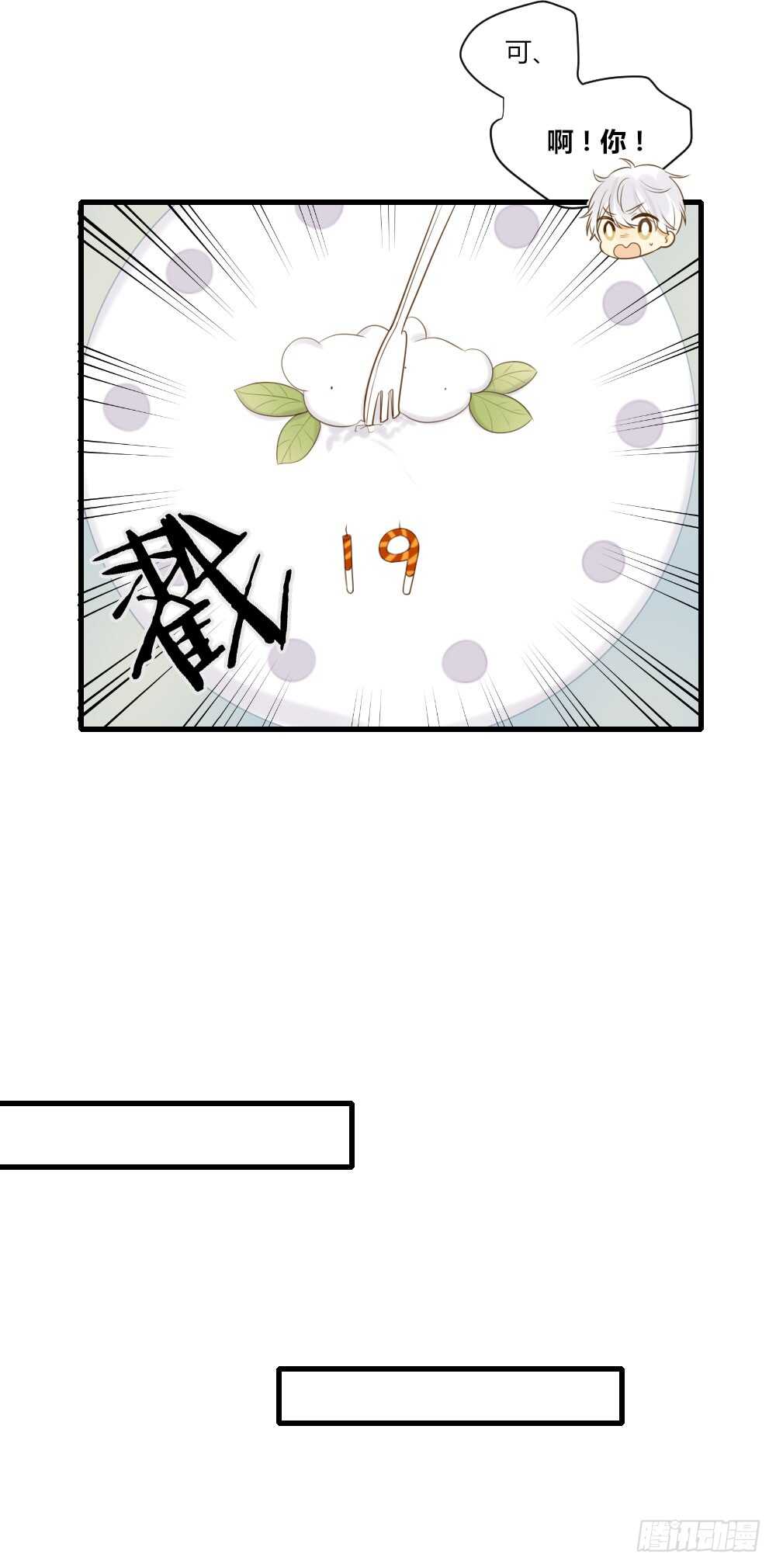 诞下龙种吧！韩漫全集-复杂的关系无删减无遮挡章节图片 