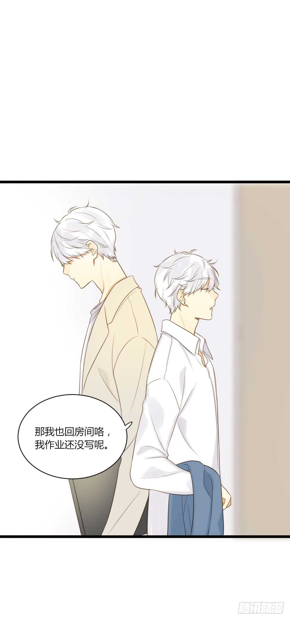 诞下龙种吧！韩漫全集-复杂的关系无删减无遮挡章节图片 