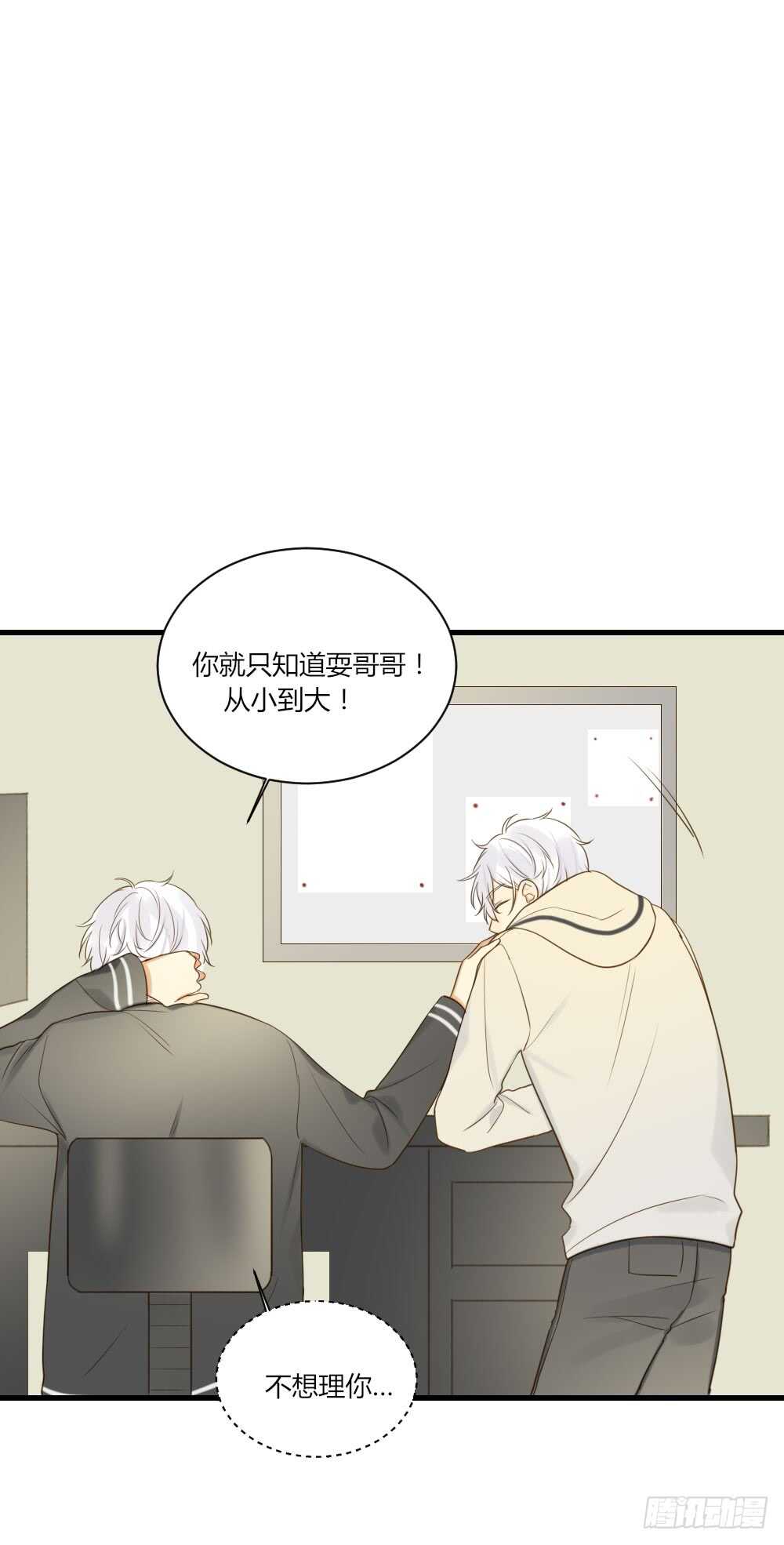 诞下龙种吧！韩漫全集-复杂的关系无删减无遮挡章节图片 
