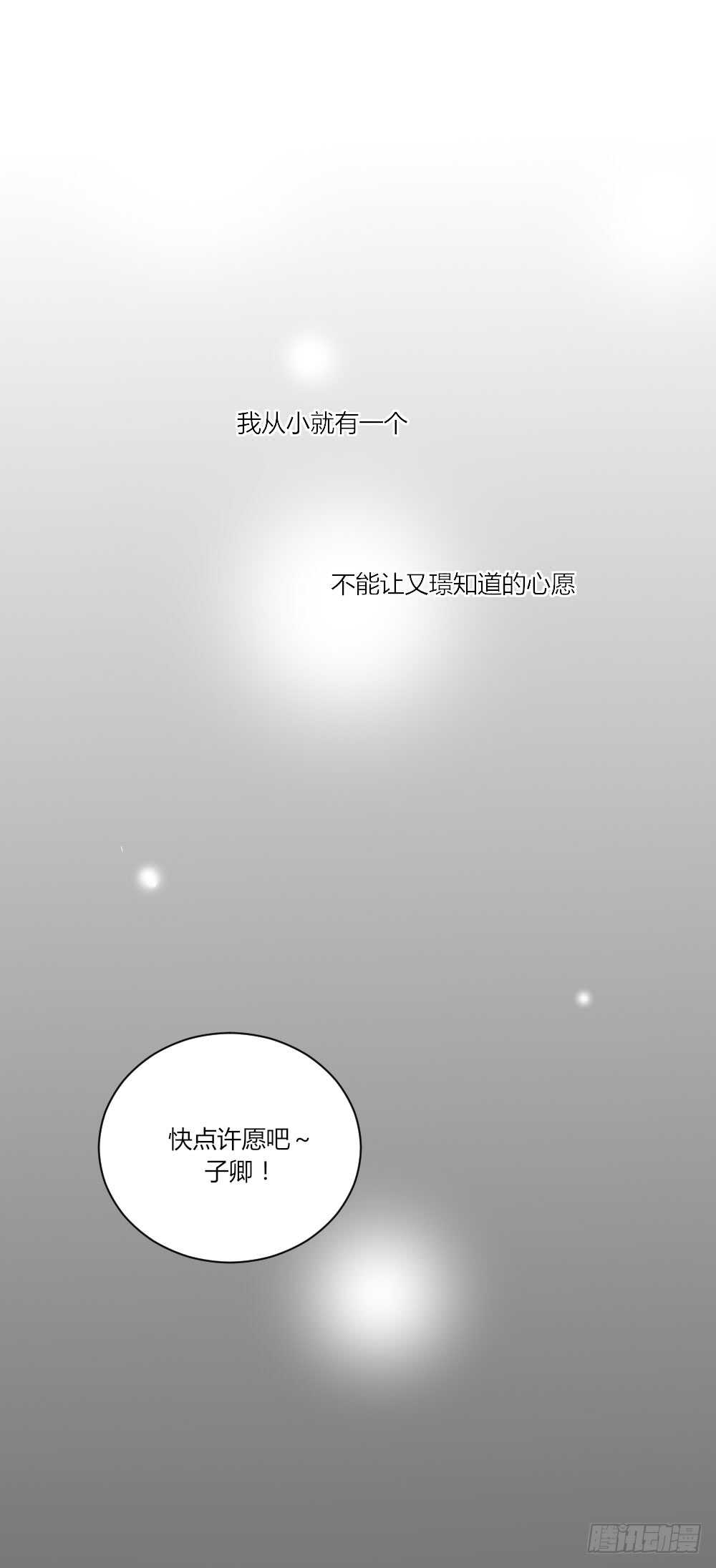 诞下龙种吧！韩漫全集-复杂的关系无删减无遮挡章节图片 