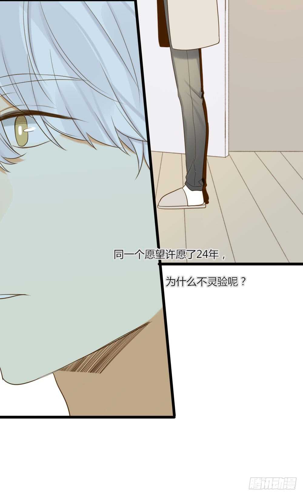诞下龙种吧！韩漫全集-哥哥的愿望无删减无遮挡章节图片 