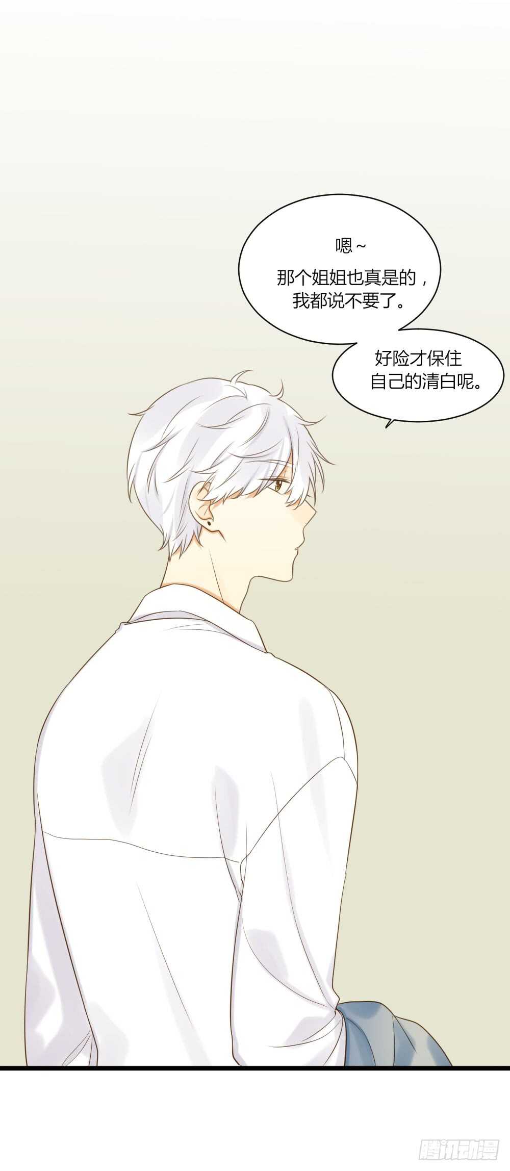 诞下龙种吧！韩漫全集-哥哥的愿望无删减无遮挡章节图片 