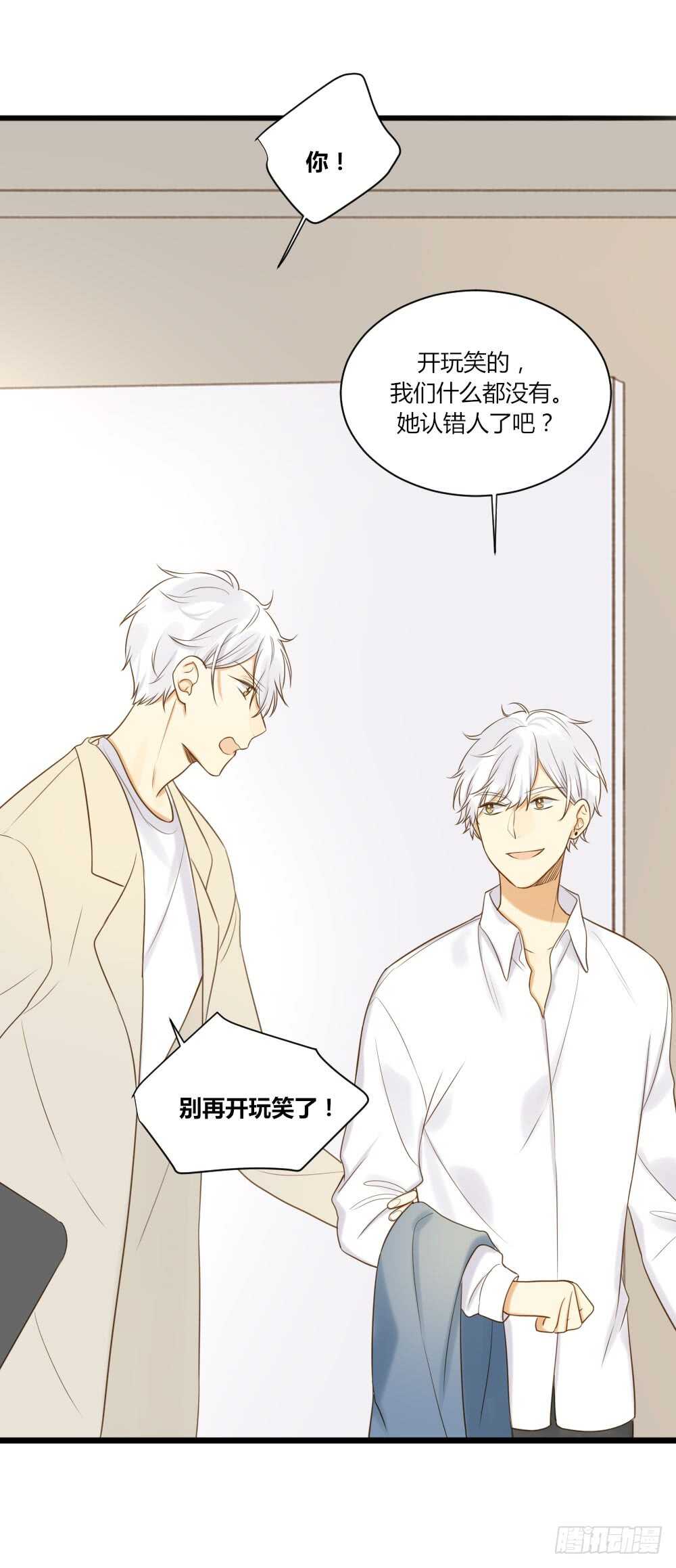 诞下龙种吧！韩漫全集-哥哥的愿望无删减无遮挡章节图片 
