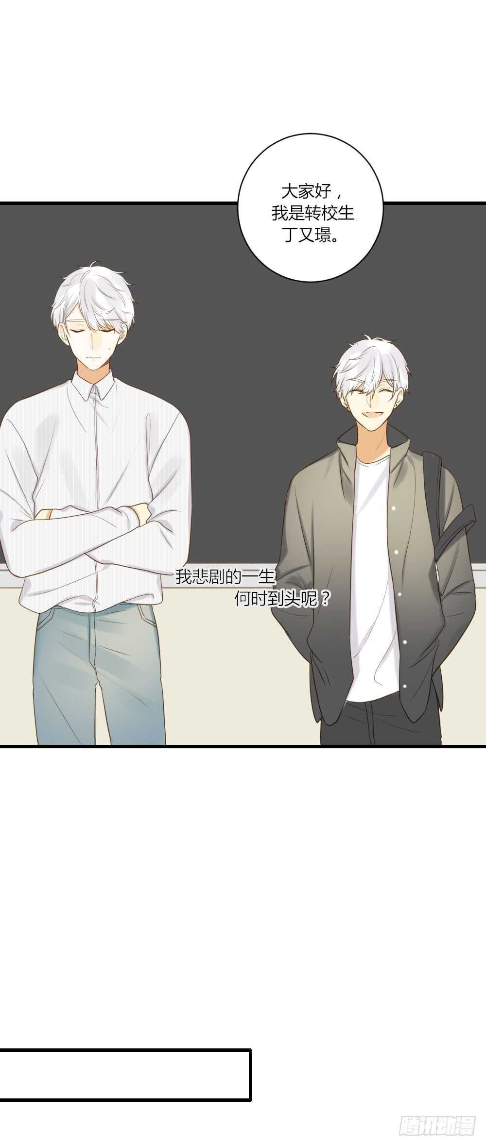 诞下龙种吧！韩漫全集-哥哥的愿望无删减无遮挡章节图片 
