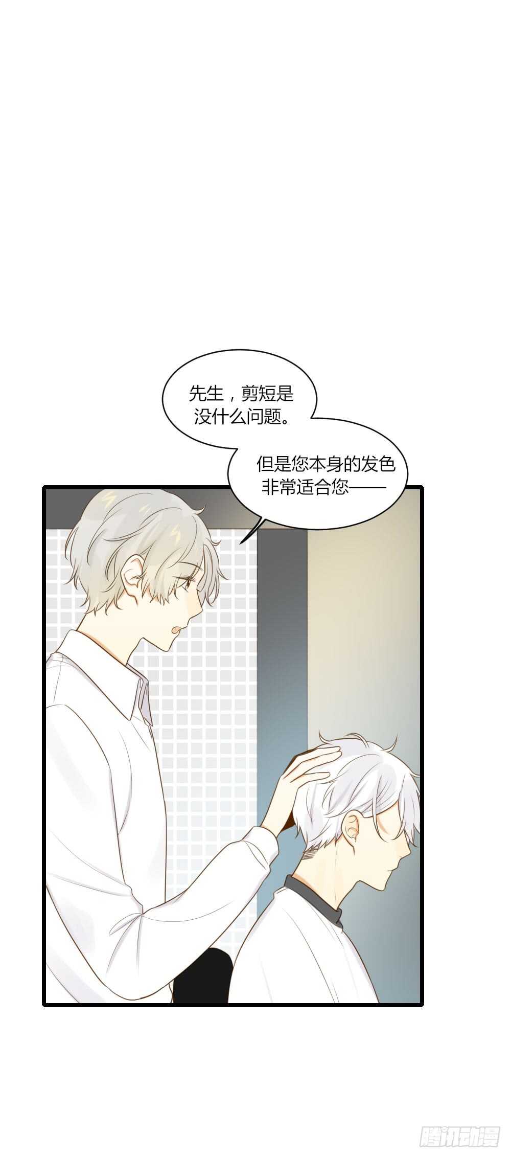 诞下龙种吧！韩漫全集-我讨厌和你做兄弟无删减无遮挡章节图片 