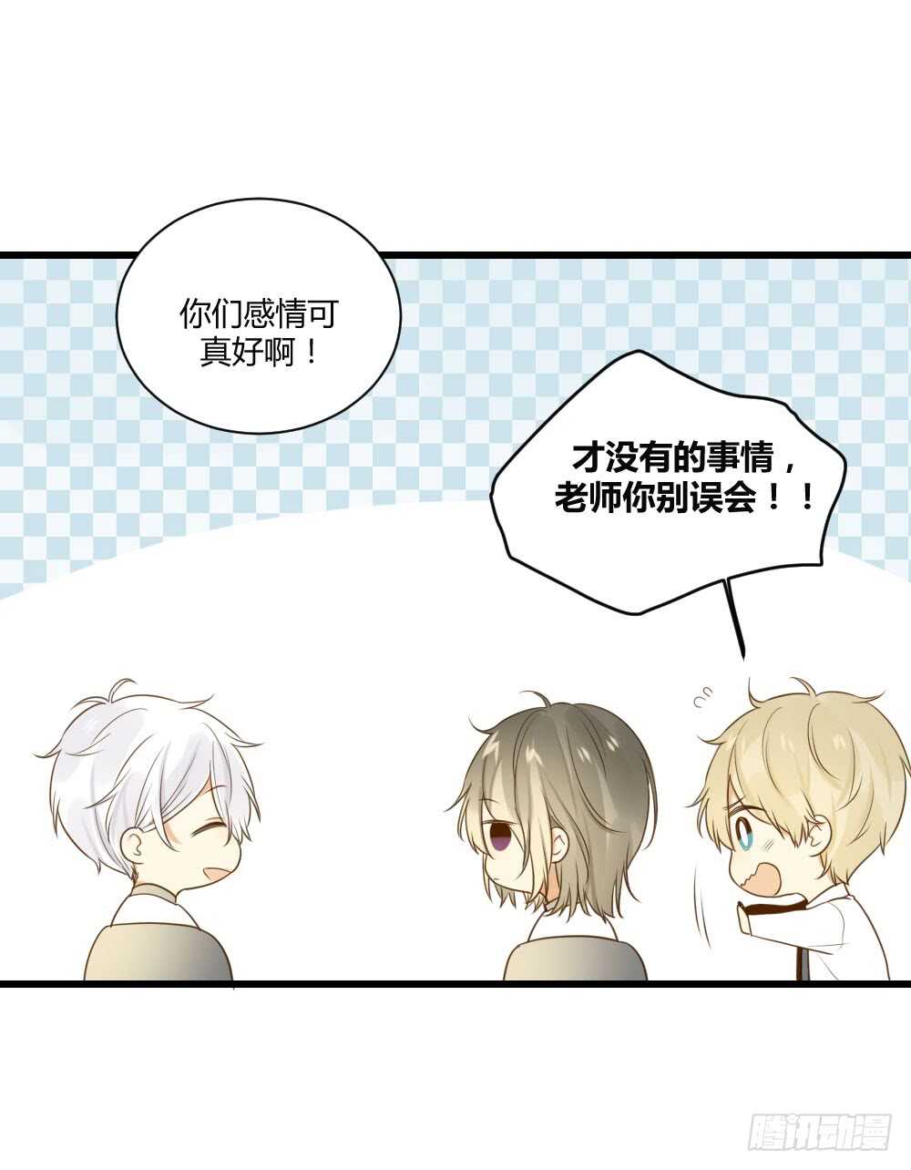 诞下龙种吧！韩漫全集-我讨厌和你做兄弟无删减无遮挡章节图片 