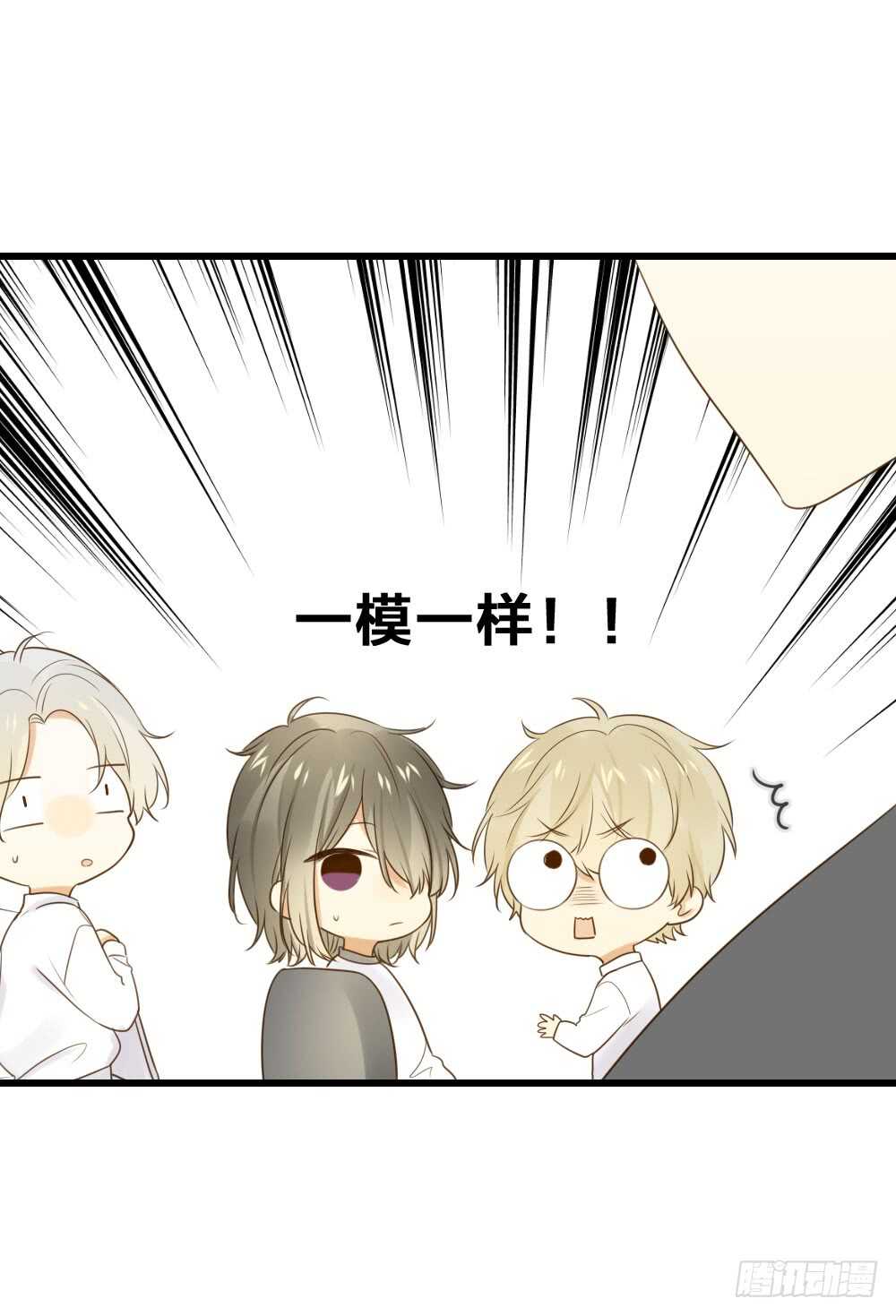 诞下龙种吧！韩漫全集-我讨厌和你做兄弟无删减无遮挡章节图片 