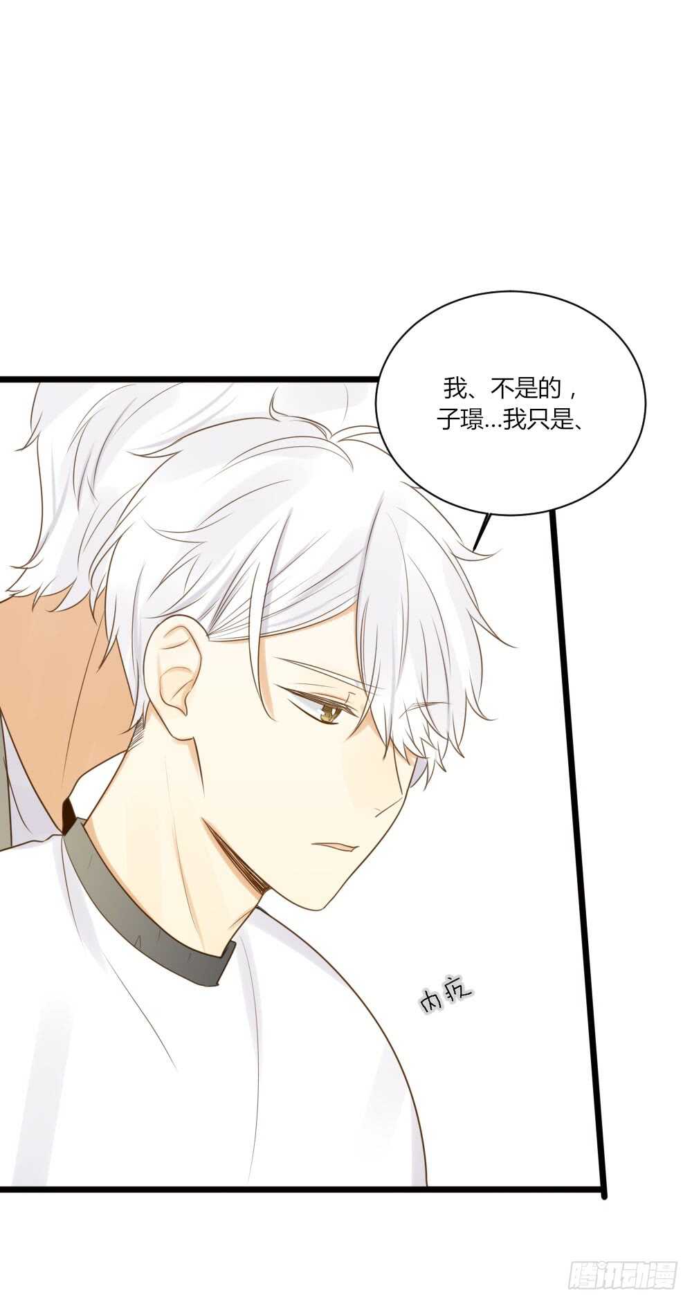 诞下龙种吧！韩漫全集-我讨厌和你做兄弟无删减无遮挡章节图片 