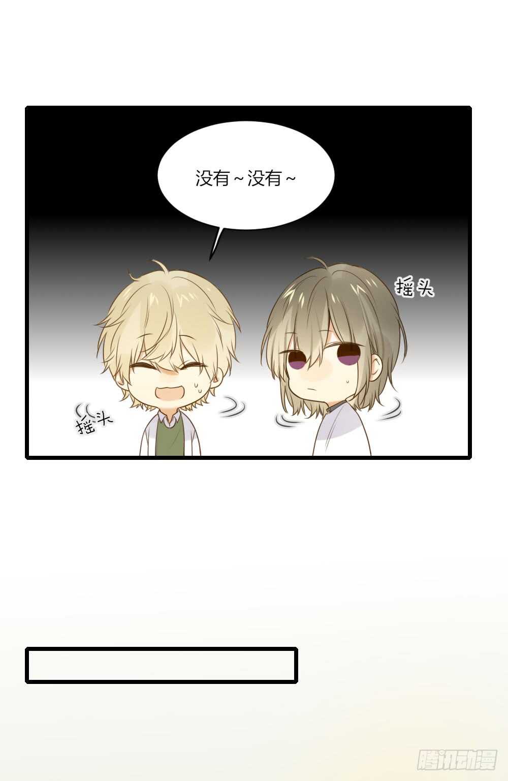 诞下龙种吧！韩漫全集-我讨厌和你做兄弟无删减无遮挡章节图片 
