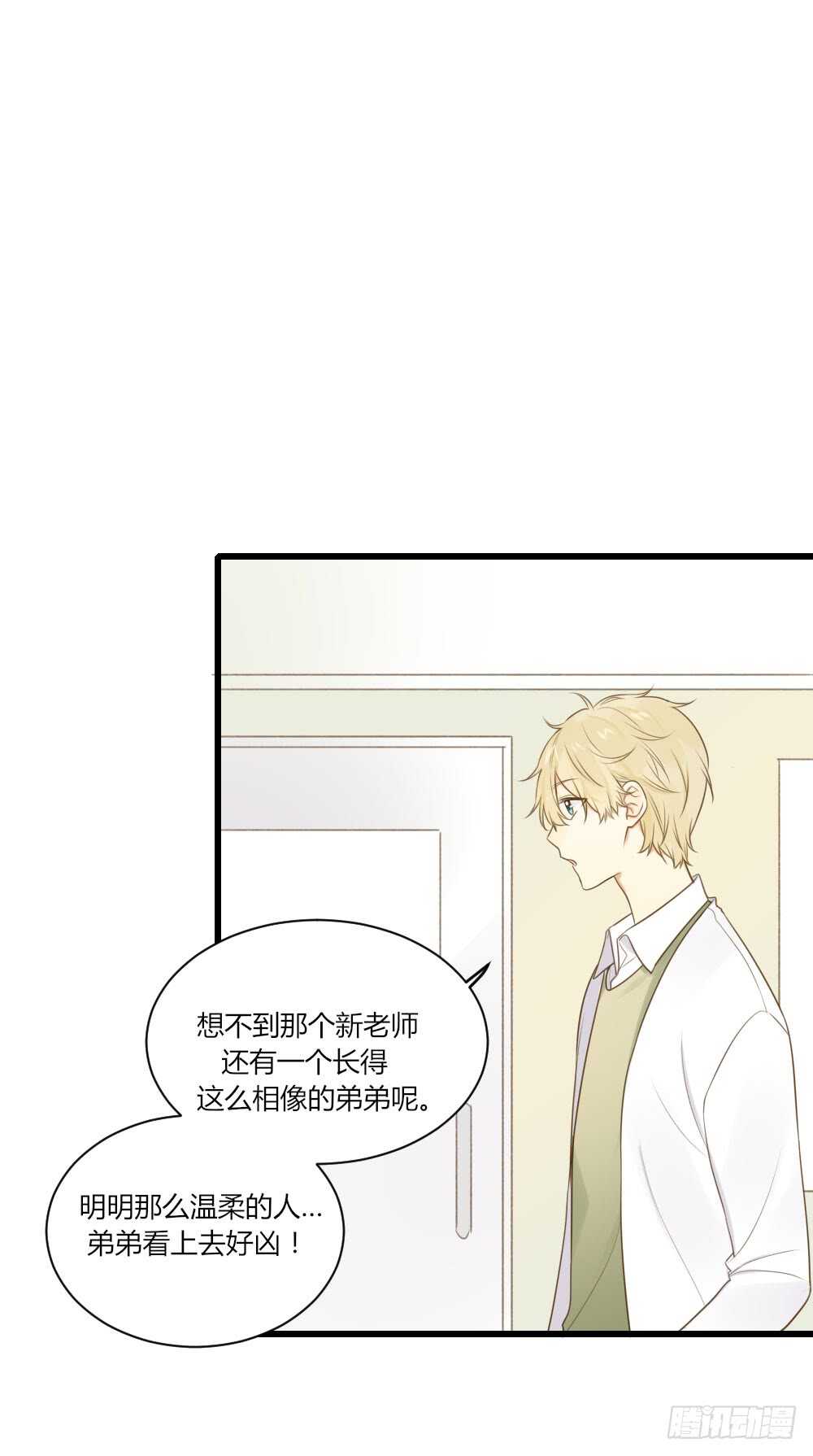 诞下龙种吧！韩漫全集-我讨厌和你做兄弟无删减无遮挡章节图片 