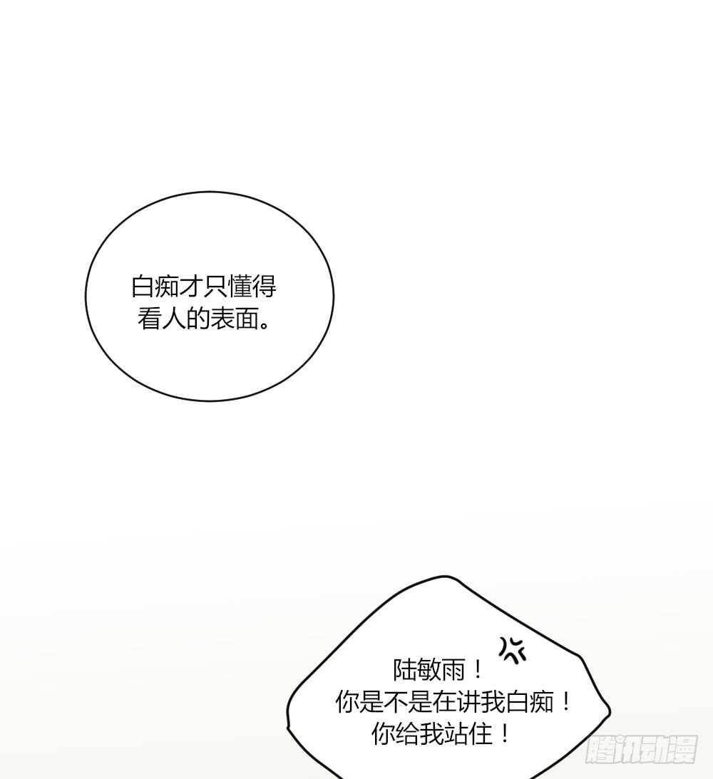 诞下龙种吧！韩漫全集-我讨厌和你做兄弟无删减无遮挡章节图片 
