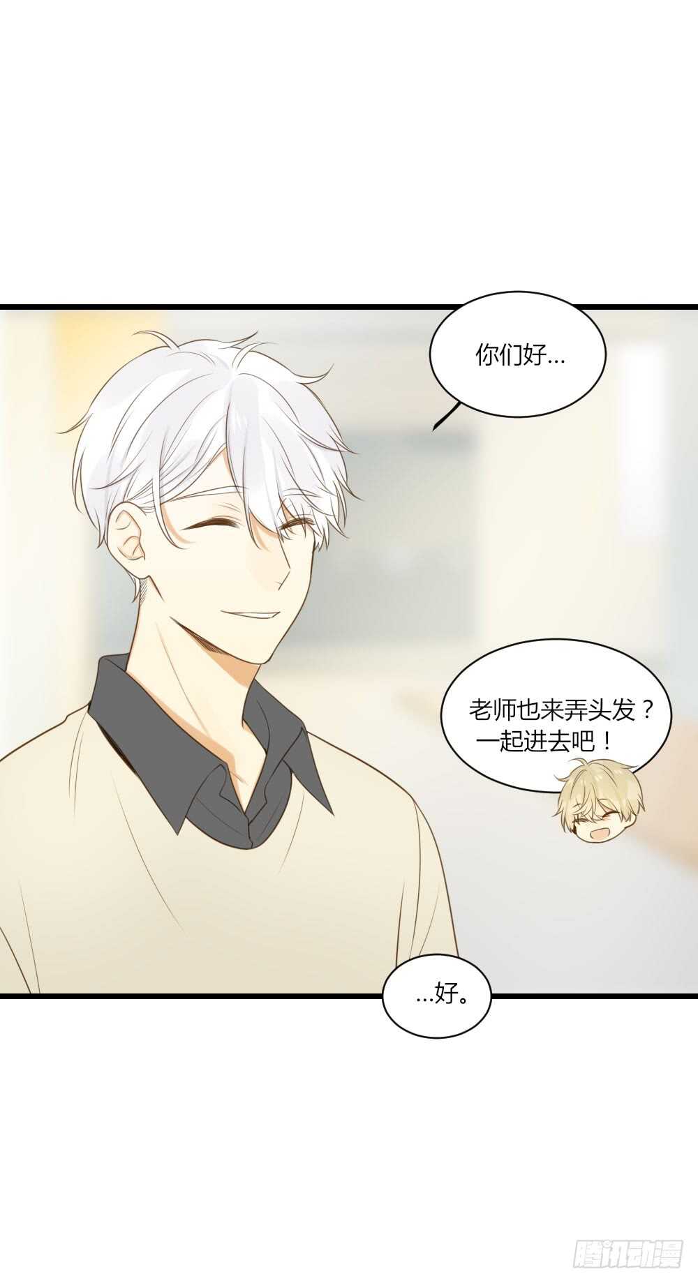 诞下龙种吧！韩漫全集-我讨厌和你做兄弟无删减无遮挡章节图片 