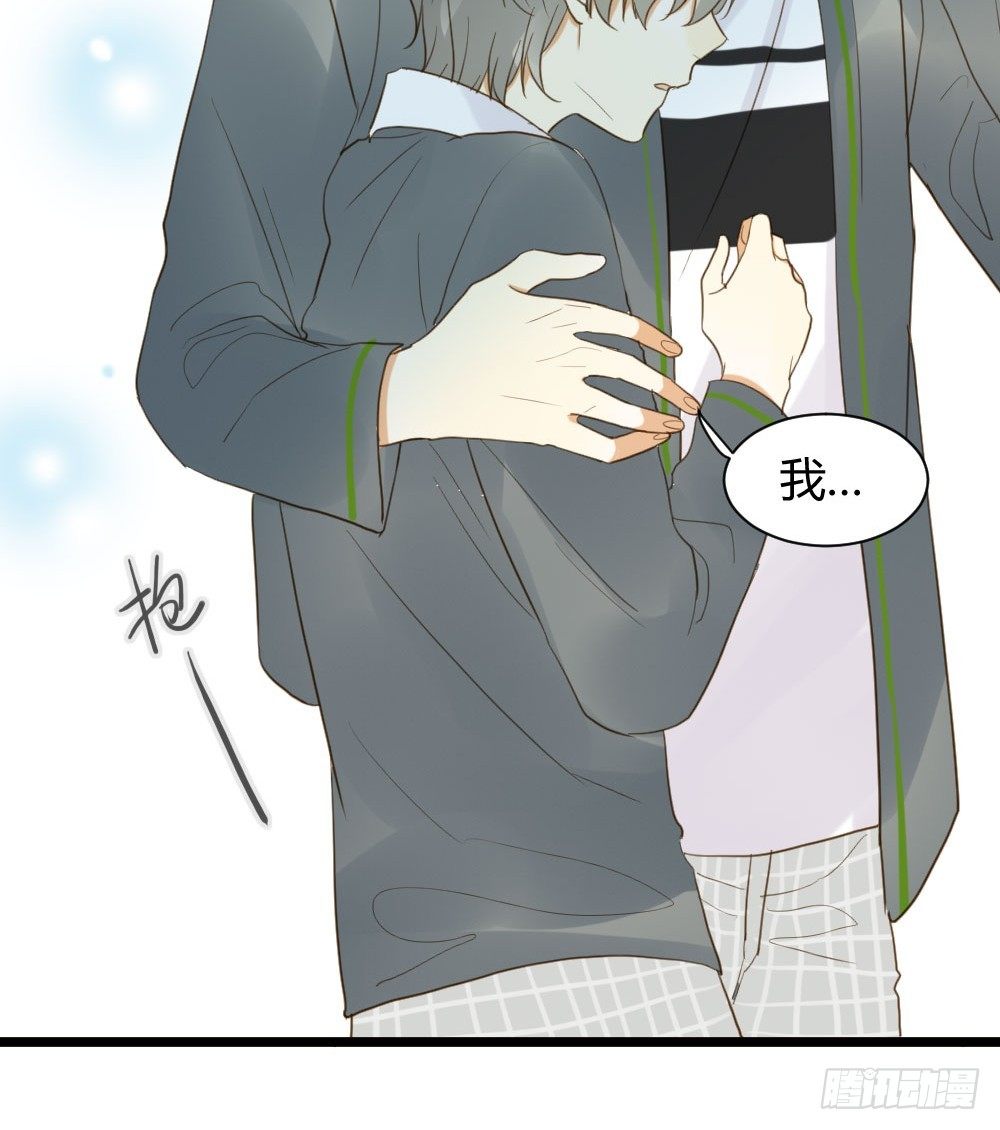 诞下龙种吧！韩漫全集-我、我吃醋了！无删减无遮挡章节图片 