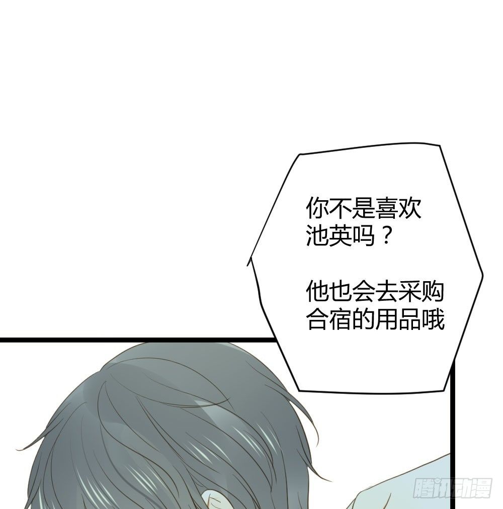 诞下龙种吧！韩漫全集-我、我吃醋了！无删减无遮挡章节图片 