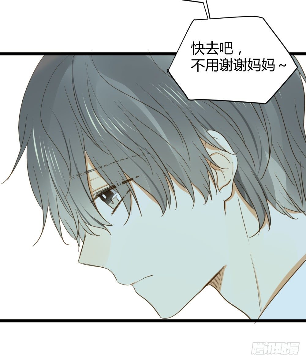 诞下龙种吧！韩漫全集-我、我吃醋了！无删减无遮挡章节图片 
