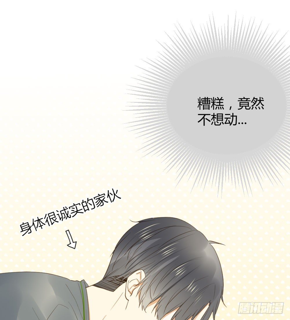 诞下龙种吧！韩漫全集-我、我吃醋了！无删减无遮挡章节图片 