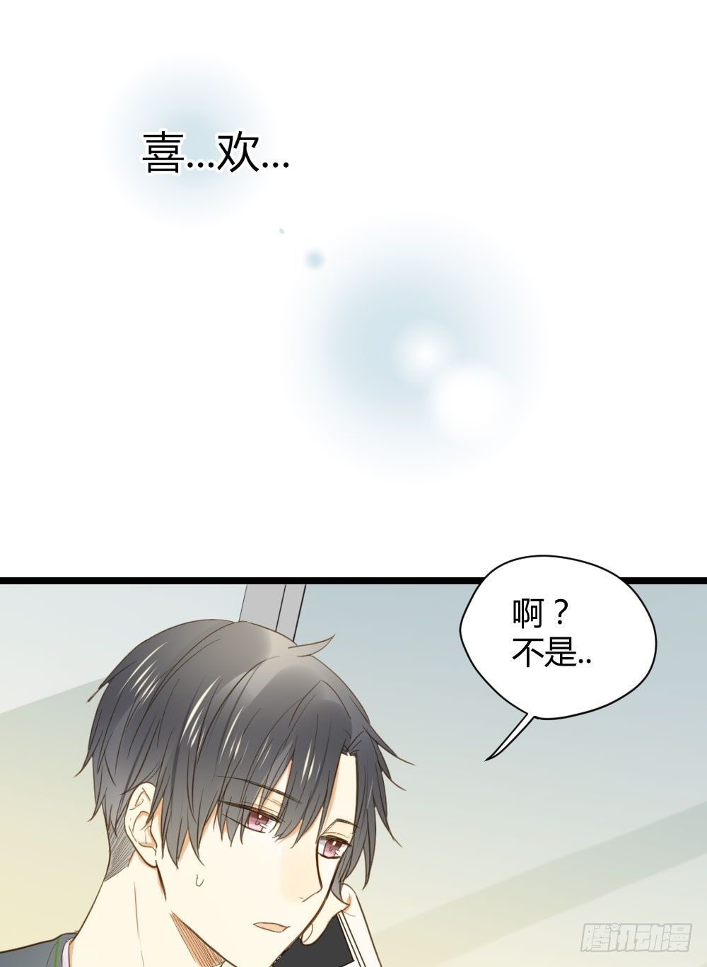 诞下龙种吧！韩漫全集-我、我吃醋了！无删减无遮挡章节图片 