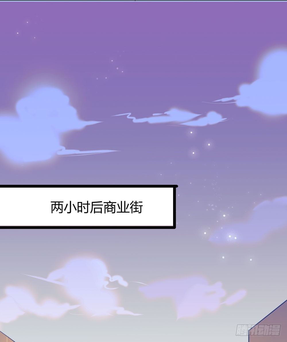 诞下龙种吧！韩漫全集-我、我吃醋了！无删减无遮挡章节图片 