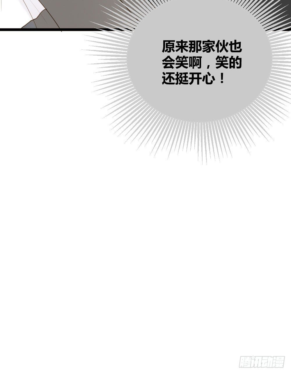 诞下龙种吧！韩漫全集-我、我吃醋了！无删减无遮挡章节图片 