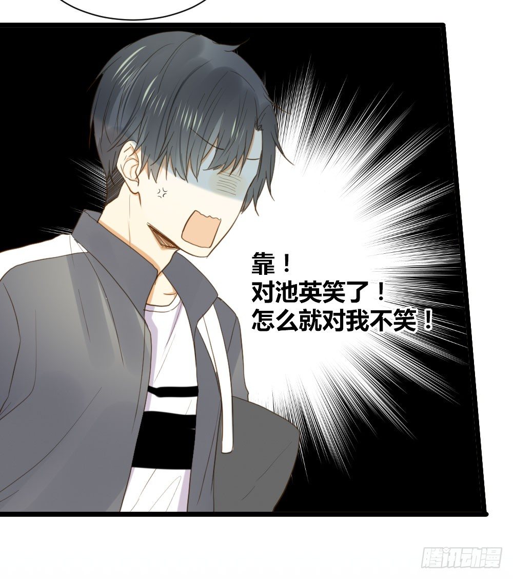 诞下龙种吧！韩漫全集-我、我吃醋了！无删减无遮挡章节图片 