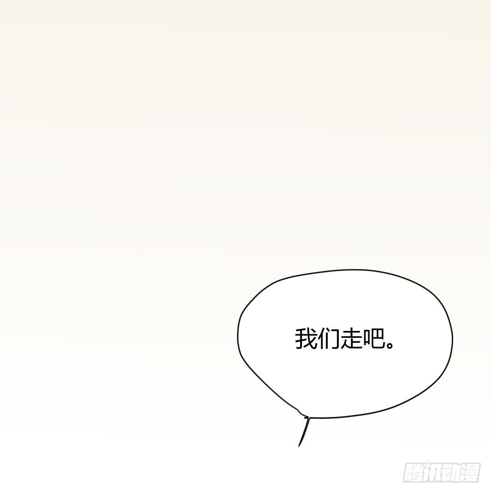 诞下龙种吧！韩漫全集-我、我吃醋了！无删减无遮挡章节图片 