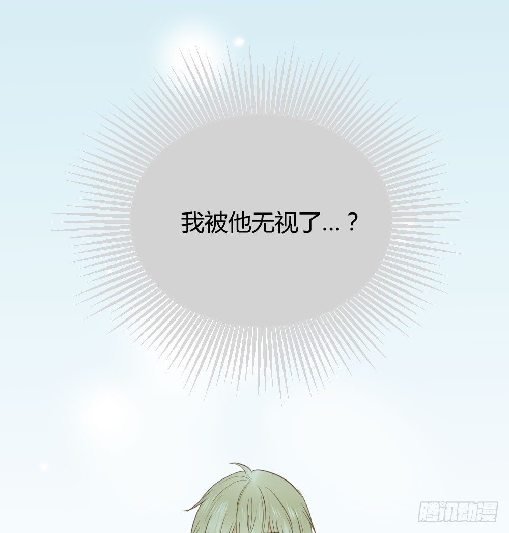 诞下龙种吧！韩漫全集-我、我吃醋了！无删减无遮挡章节图片 