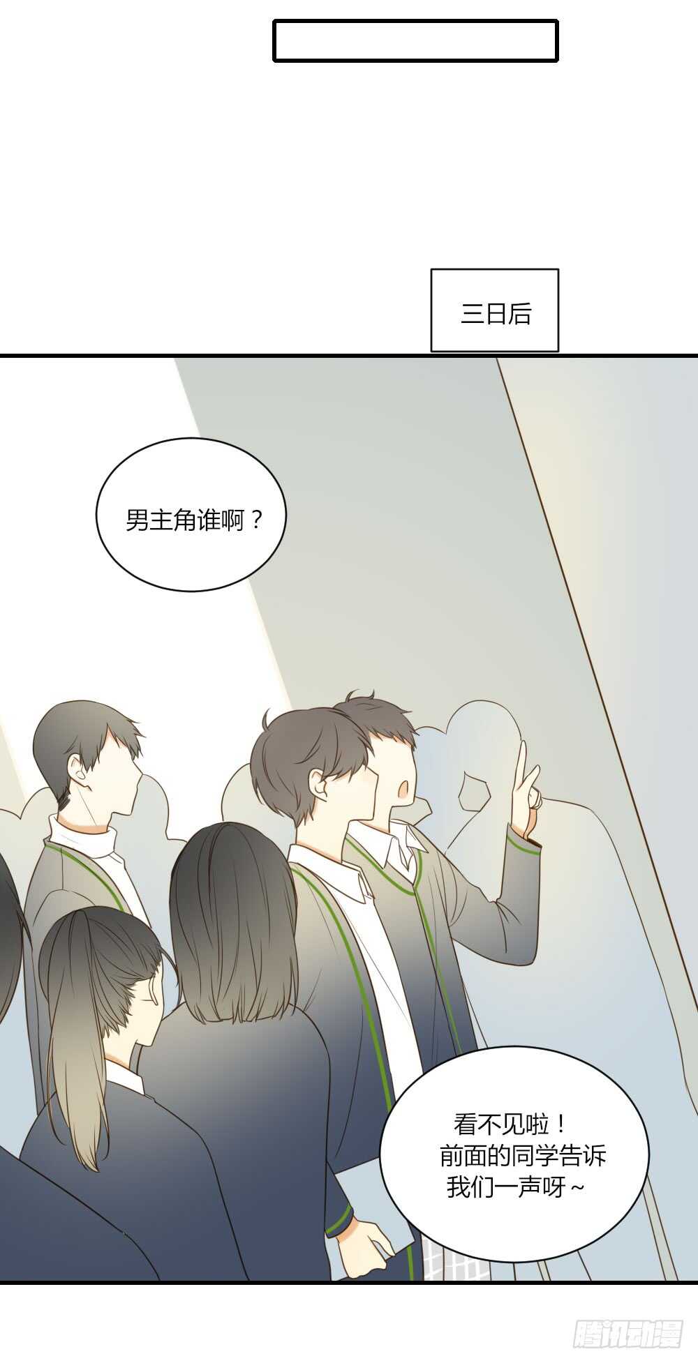 诞下龙种吧！韩漫全集-宣传片女主角！？无删减无遮挡章节图片 